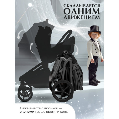 Коляска 2в1 SBL Orso Dark Grey