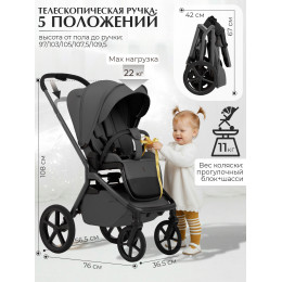 Коляска 2в1 SBL Orso Dark Grey