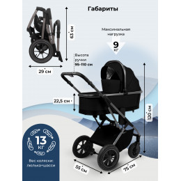 Коляска 2в1 Sweet Baby Rocco Black (Air)