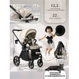 Коляска 3в1 SBL Elegante Therma (Colore) Cream