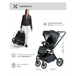Коляска 3в1 Sweet Baby Elegante GL Black
