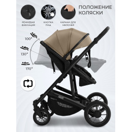 Коляска-трансформер 2в1 Sweet Baby Amare GL Beige