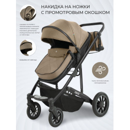 Коляска-трансформер 2в1 Sweet Baby Amare GL Beige