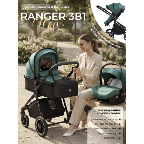 Коляска-трансформер 3в1 Sweet Baby Ranger Neo Green Glossy