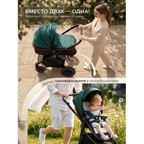 Коляска-трансформер 3в1 Sweet Baby Ranger Neo Green Glossy