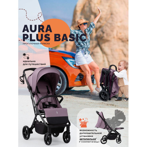 Прогулочная коляска SBL Aura Plus Basic Rose