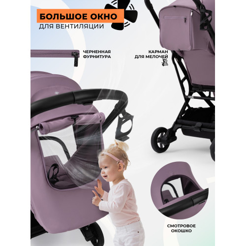 Прогулочная коляска SBL Aura Plus Basic Rose