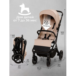 Прогулочная коляска Sweet Baby Colibri Plus Beige