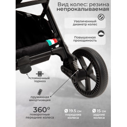 Прогулочная коляска Sweet Baby Colibri Plus Beige