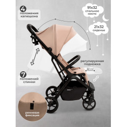 Прогулочная коляска Sweet Baby Colibri Plus Beige