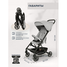 Прогулочная коляска Sweet Baby Grazia Grey