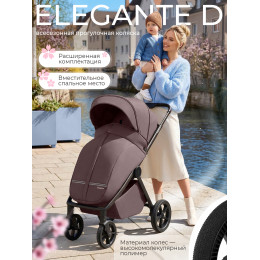 Прогулочная коляска SBL Elegante D Mokka Neo