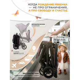 Прогулочная коляска Sweet Baby Aura Rose