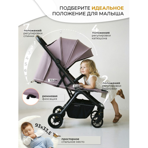 Прогулочная коляска Sweet Baby Aura Rose