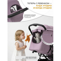 Прогулочная коляска Sweet Baby Aura Rose