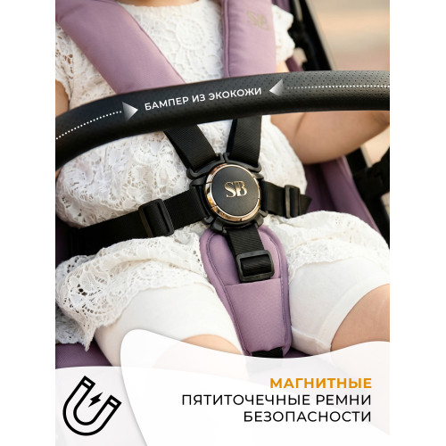 Прогулочная коляска Sweet Baby Aura Rose