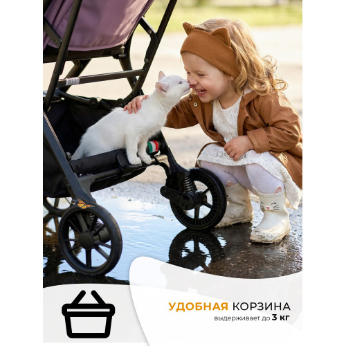 Прогулочная коляска Sweet Baby Aura Rose