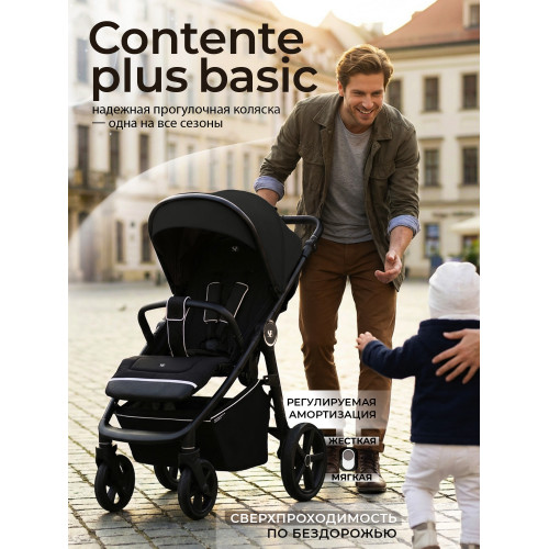 Прогулочная коляска Sweet Baby Contente Plus Basic Black