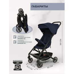 Прогулочная коляска Sweet Baby Grazia Blue