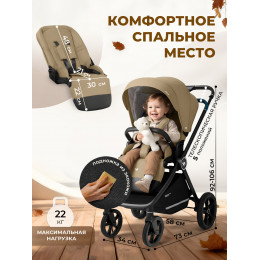 Прогулочная коляска Sweet Baby Stella Beige