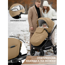 Прогулочная коляска Sweet Baby Stella Beige