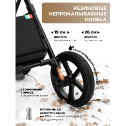 Прогулочная коляска Sweet Baby Stella Beige
