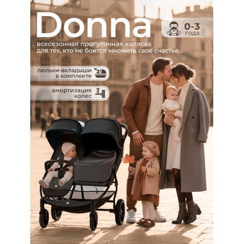 Прогулочная коляска с люлькой-переноской Sweet Baby Donna Grey