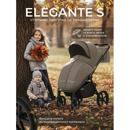 Прогулочная коляска SBL Elegante S Beige