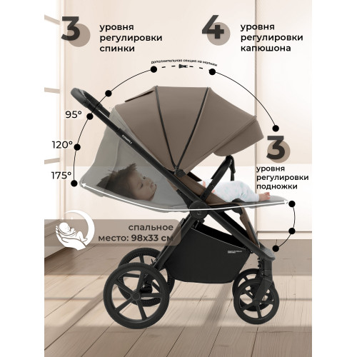 Прогулочная коляска SBL Elegante S Beige