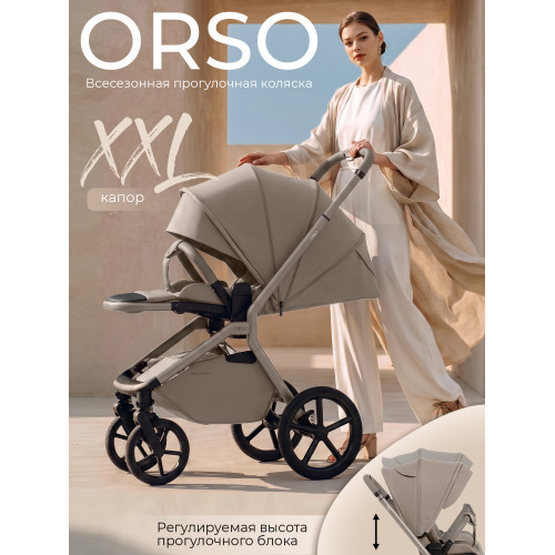 Прогулочная коляска SBL Orso Beige Neo