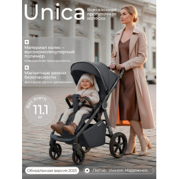 Прогулочная коляска SBL Unica Dark Grey
