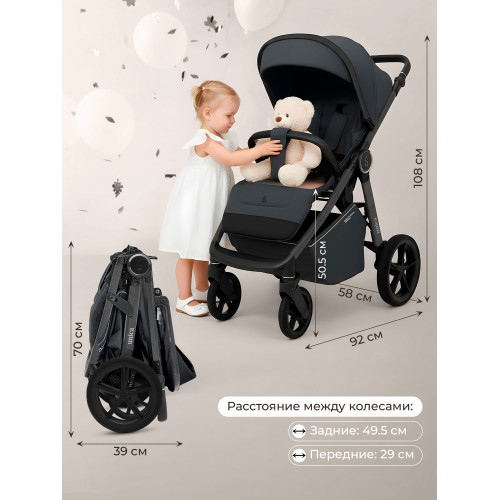 Прогулочная коляска SBL Unica Dark Grey