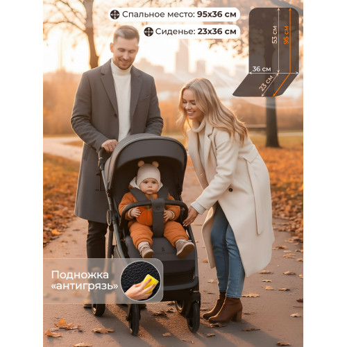 Прогулочная коляска SBL Unica Dark Grey