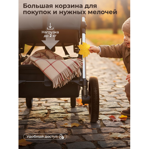 Прогулочная коляска SBL Unica Dark Grey