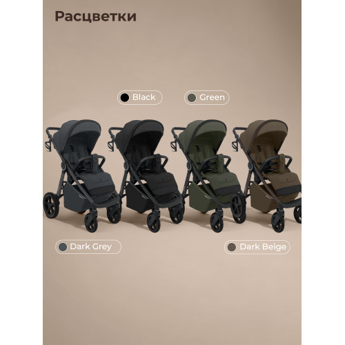 Прогулочная коляска SBL Unica Dark Grey