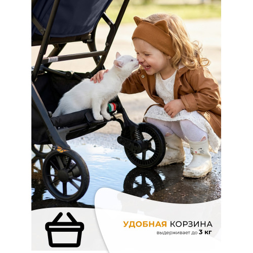 Прогулочная коляска Sweet Baby Aura Dark Blue