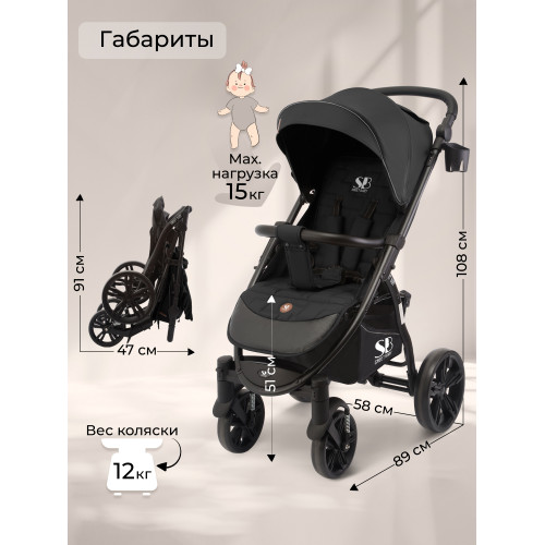 Прогулочная коляска Sweet Baby Carisma Black