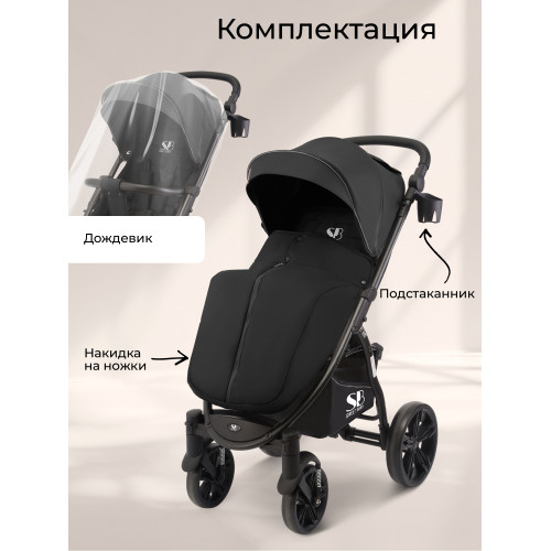 Прогулочная коляска Sweet Baby Carisma Black