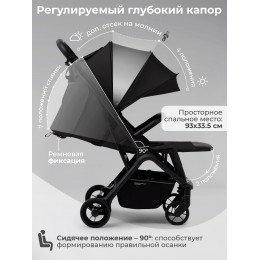 Прогулочная коляска SBL Aura Basic Black