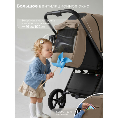 Прогулочная коляска SBL Elegante D Beige