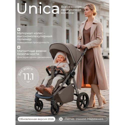 Прогулочная коляска SBL Unica Dark Beige
