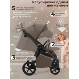 Прогулочная коляска SBL Unica Dark Beige