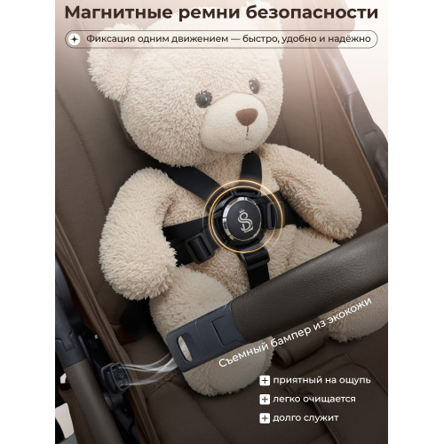 Прогулочная коляска SBL Unica Dark Beige