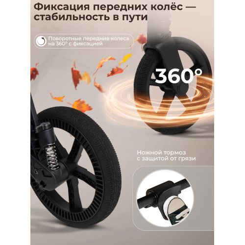 Прогулочная коляска SBL Unica Dark Beige