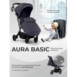 Прогулочная коляска SBL Aura Basic Grey