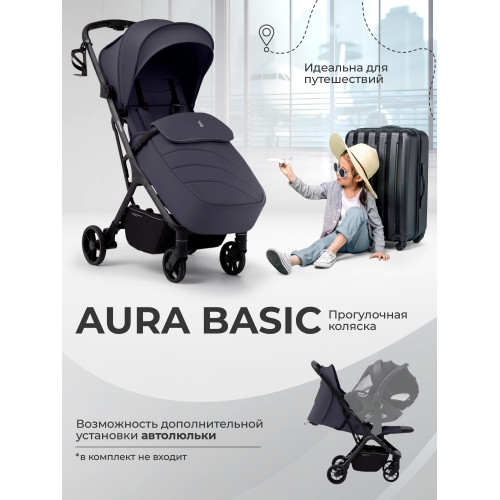 Прогулочная коляска SBL Aura Basic Grey