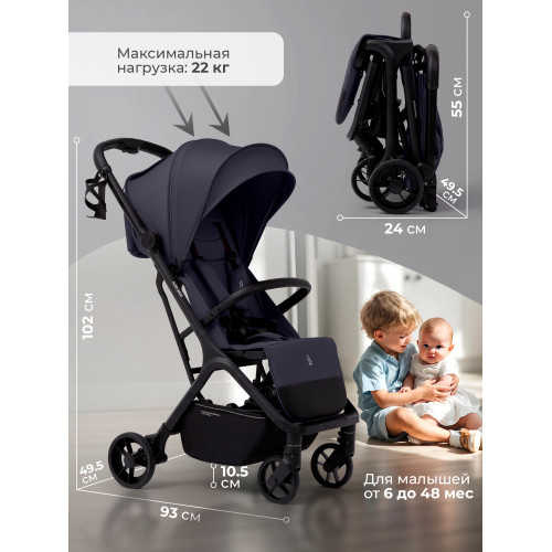 Прогулочная коляска SBL Aura Basic Grey