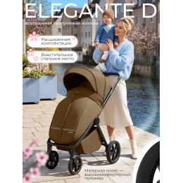 Прогулочная коляска SBL Elegante D Brown