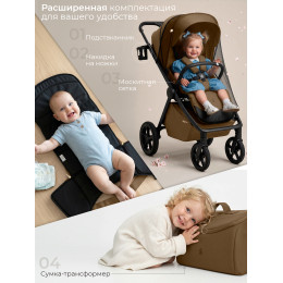 Прогулочная коляска SBL Elegante D Brown