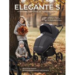 Прогулочная коляска SBL Elegante S Dark Grey